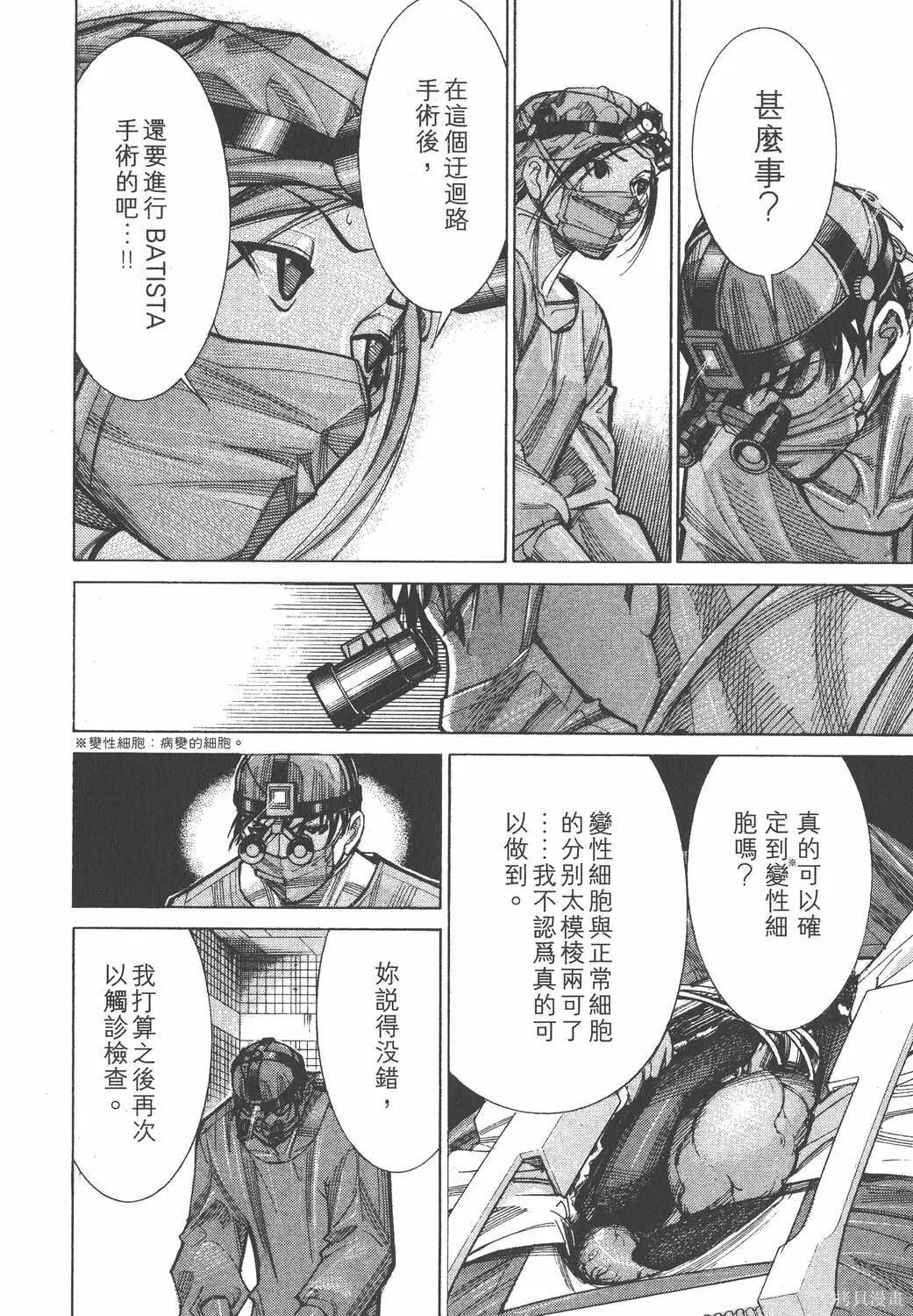 第10卷 第25页