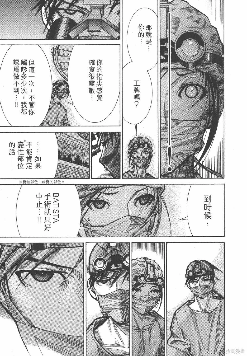 第10卷 第26页