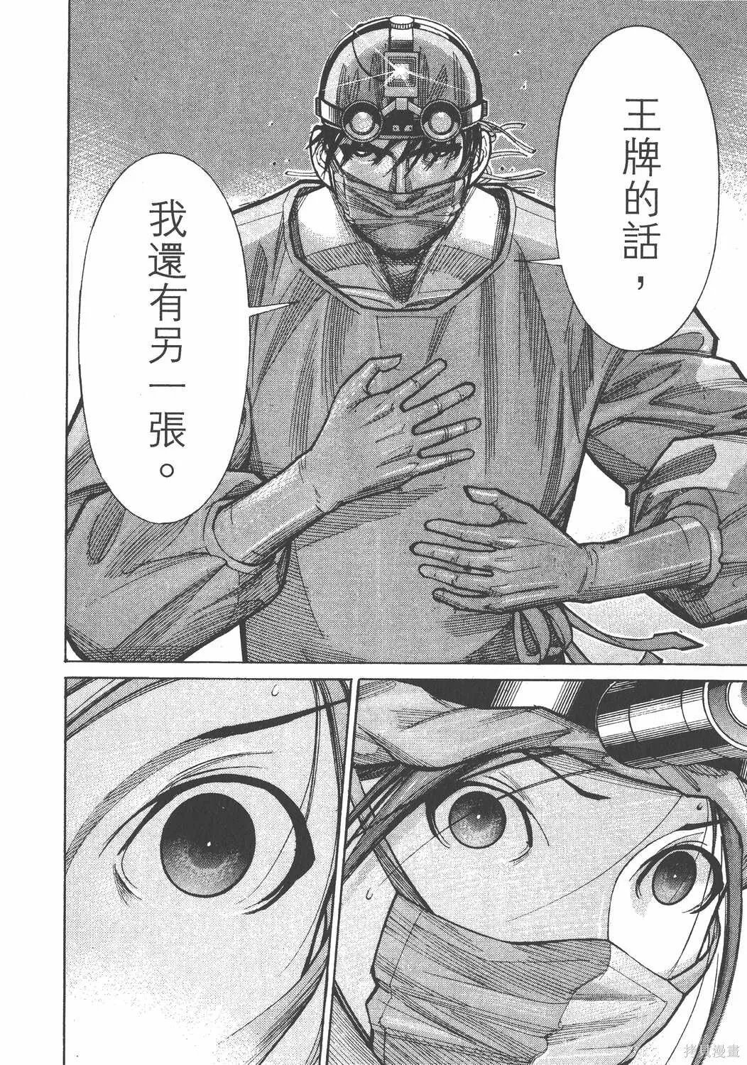 第10卷 第27页
