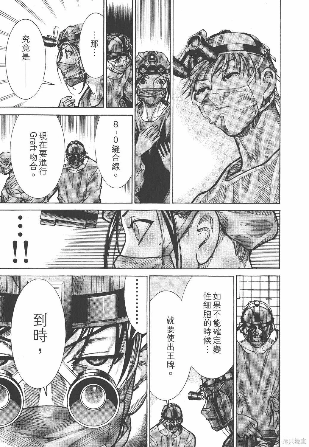 第10卷 第28页