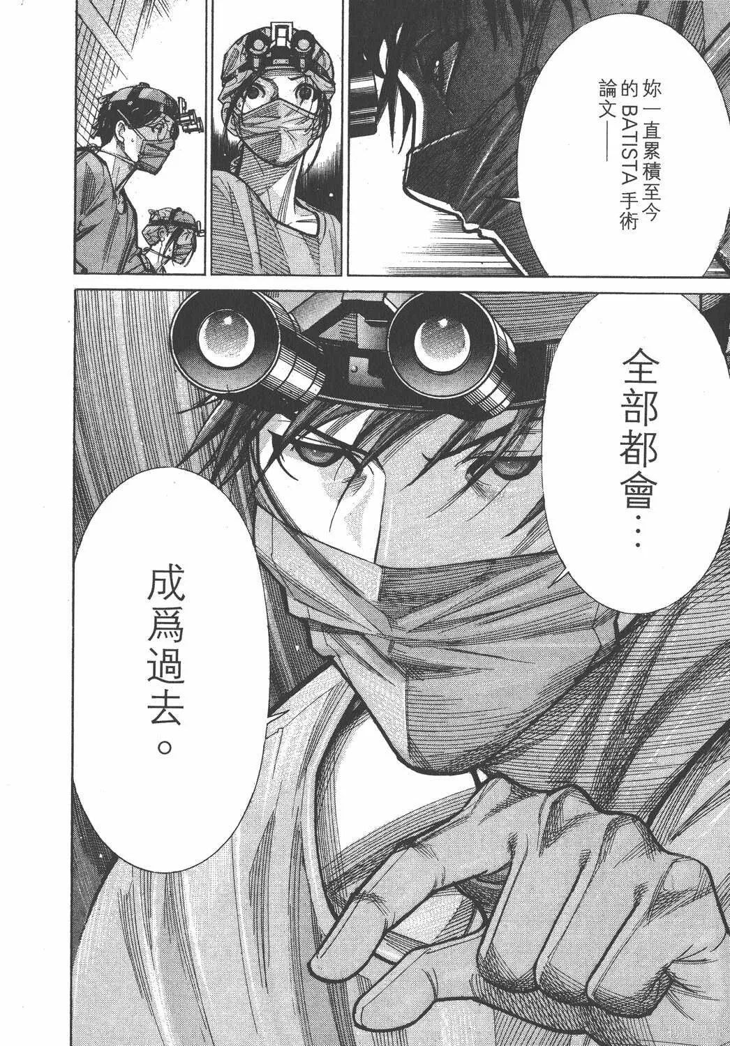 第10卷 第29页