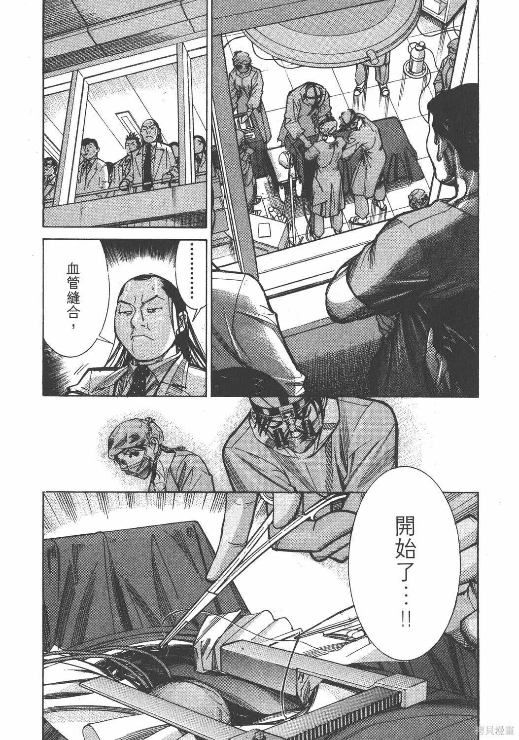 第10卷 第31页