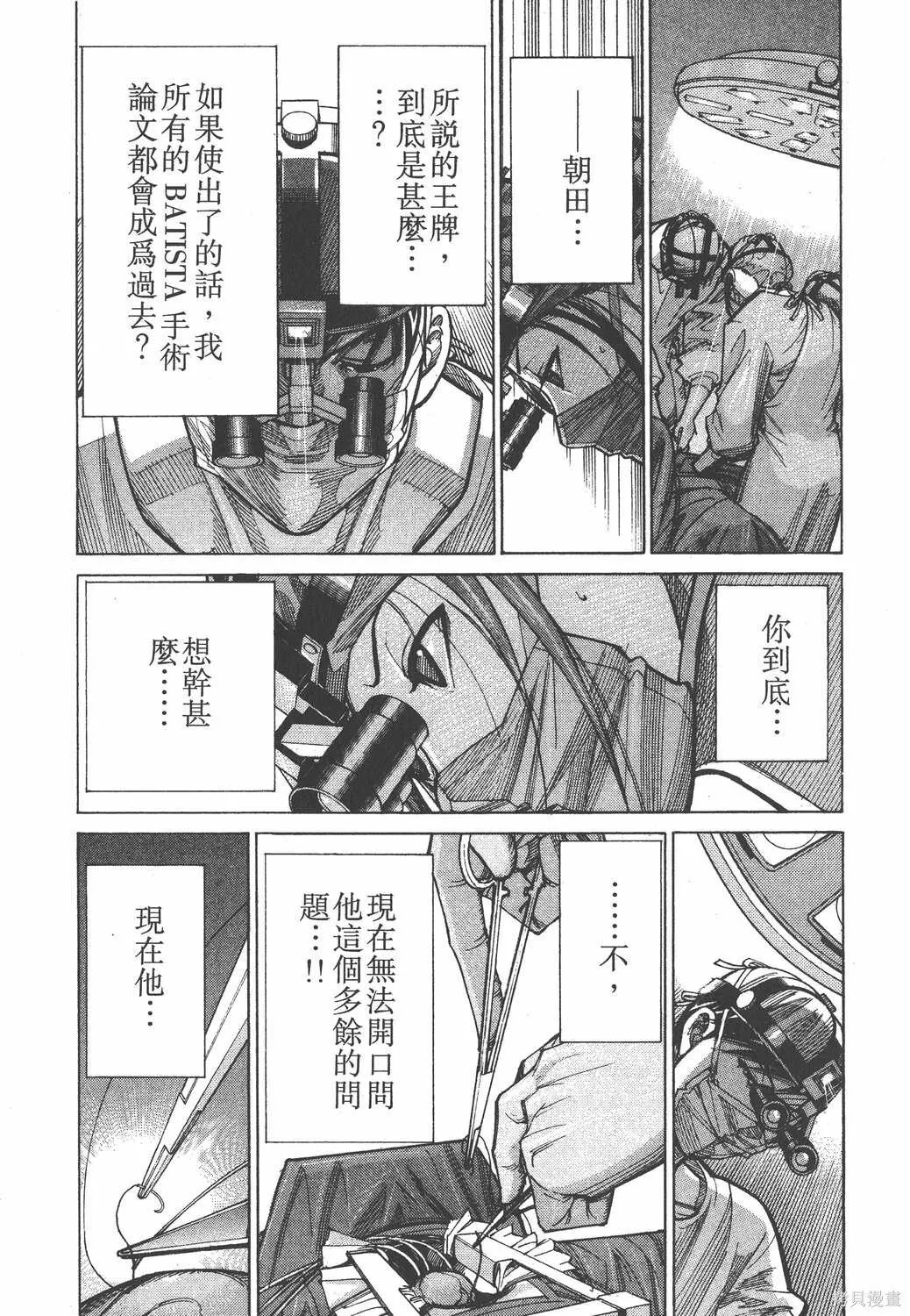 第10卷 第32页