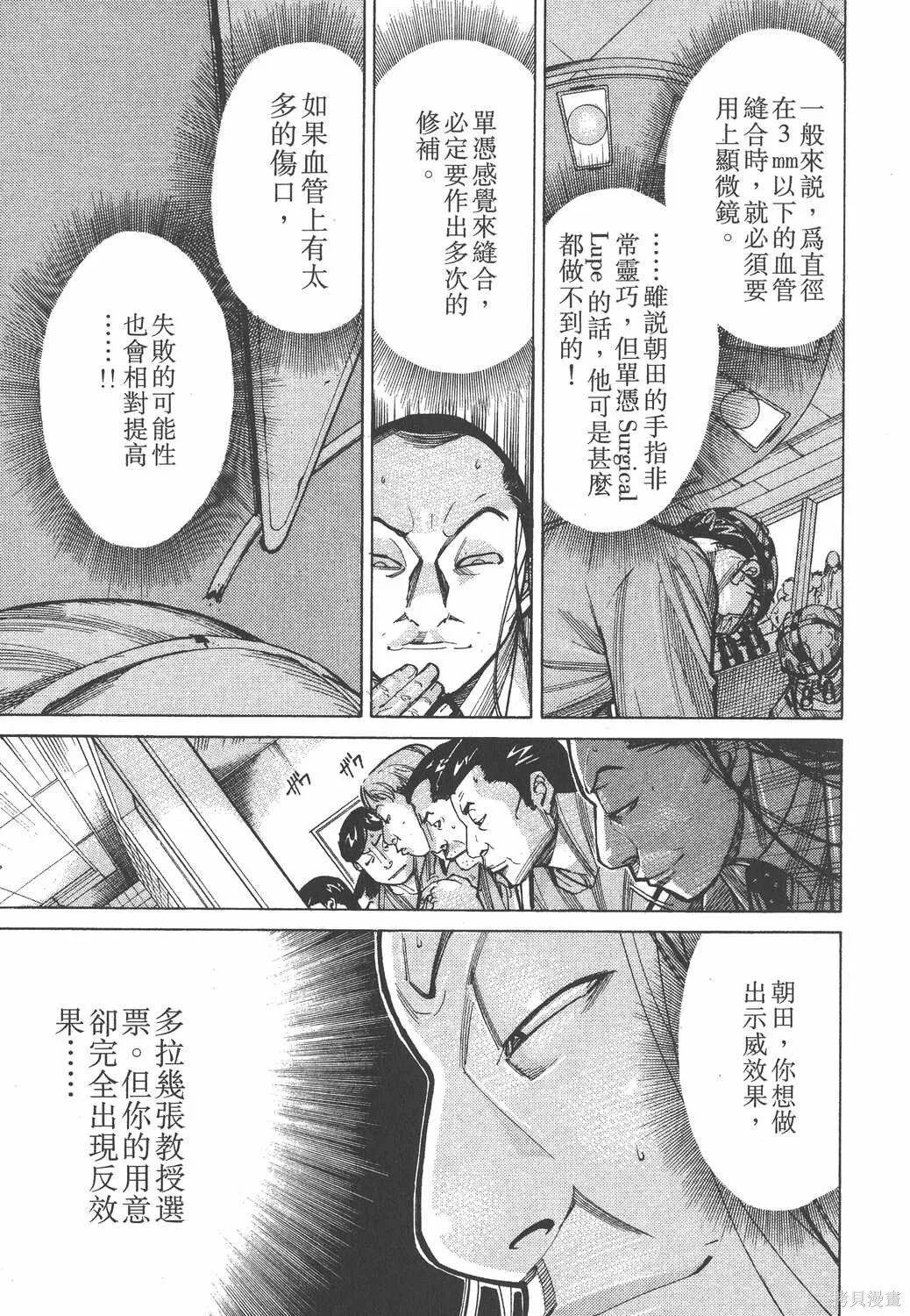 第10卷 第34页