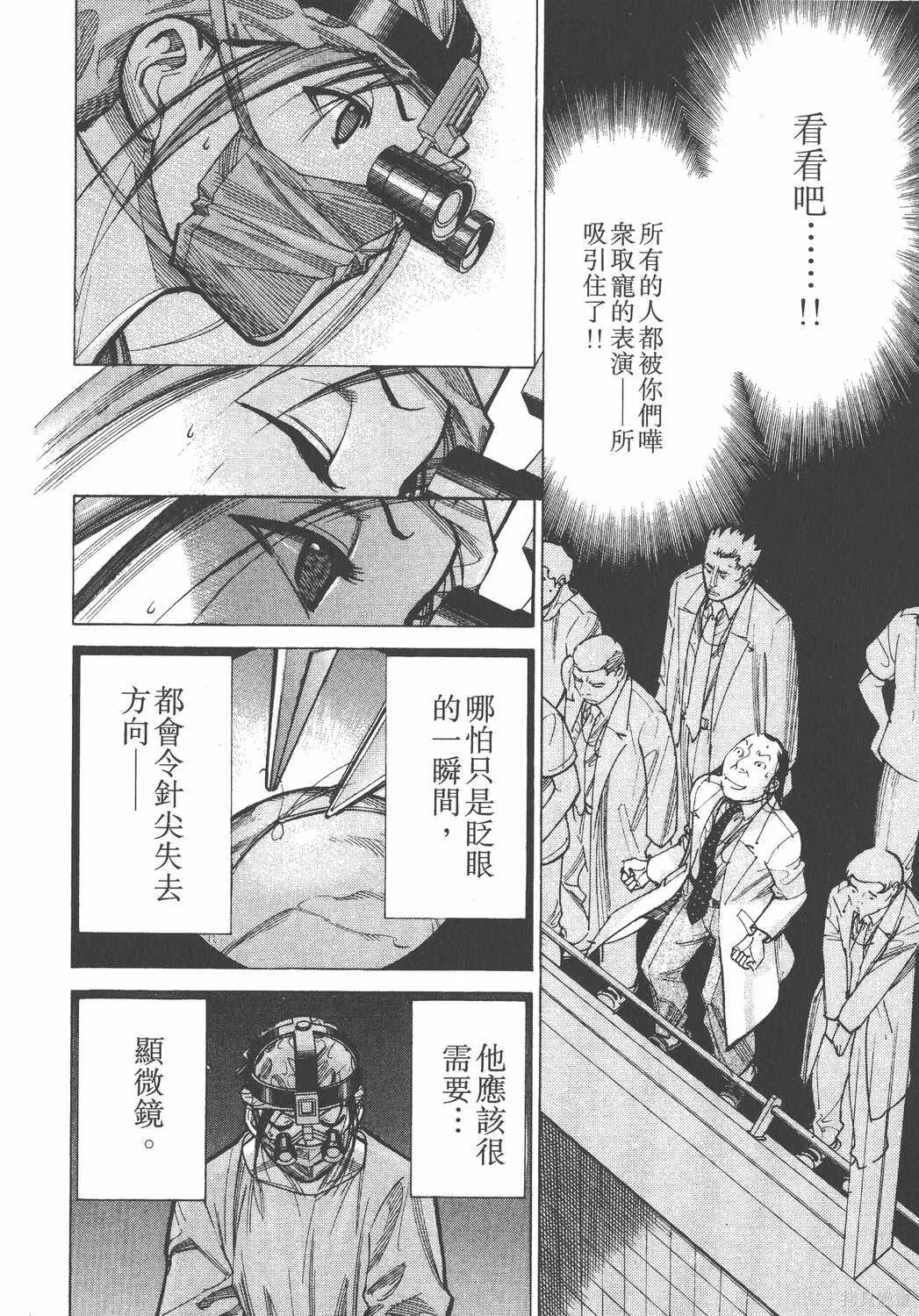 第10卷 第35页