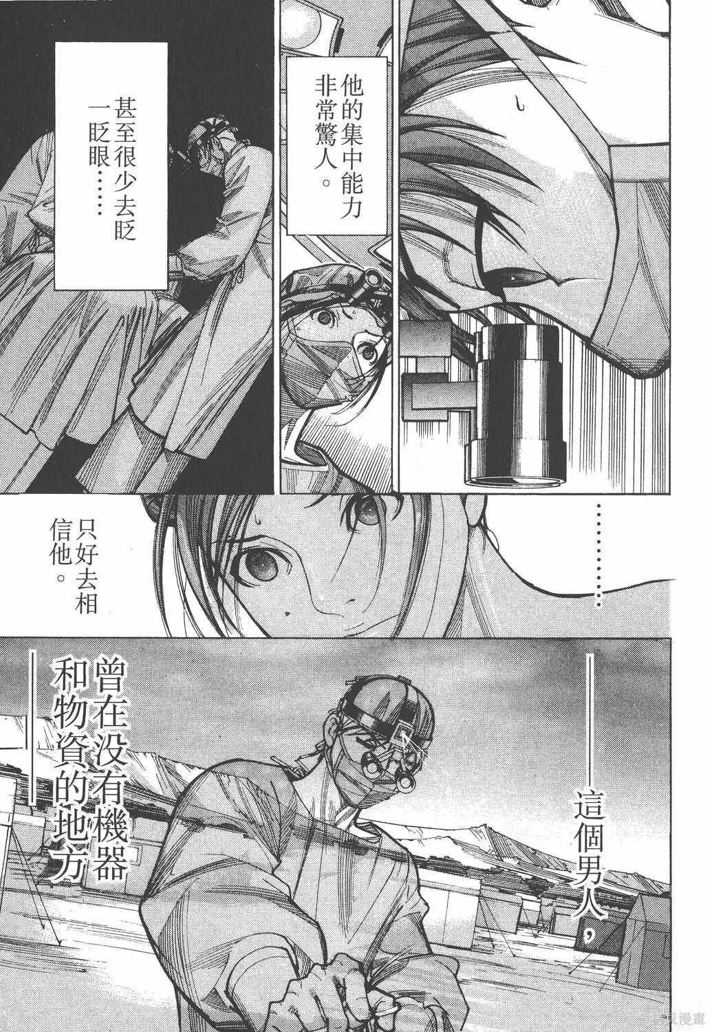 第10卷 第36页