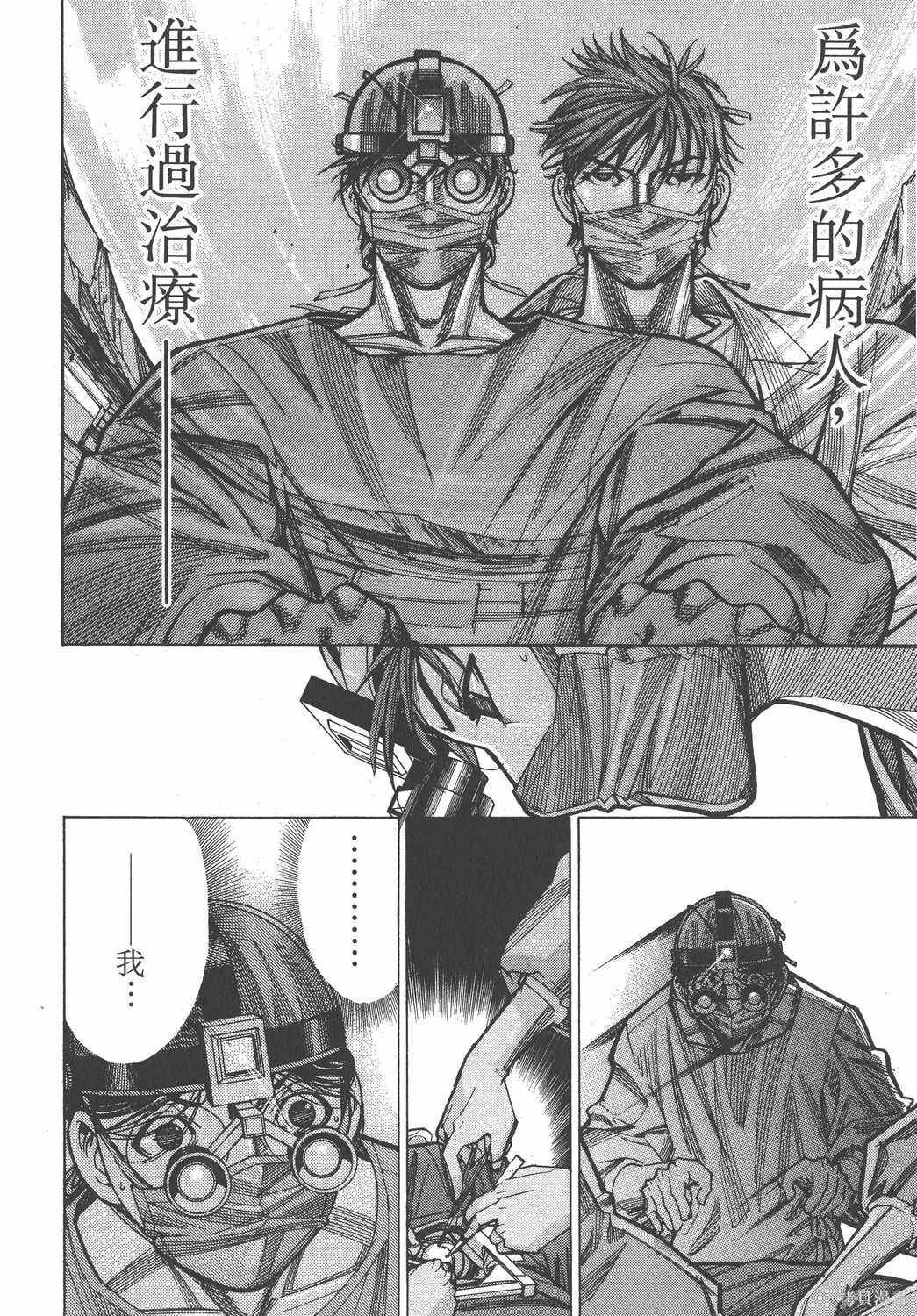 第10卷 第37页