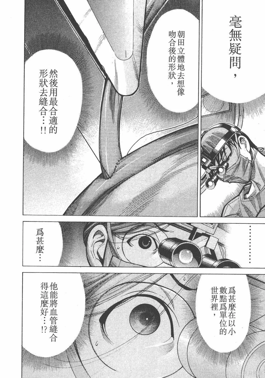 第10卷 第39页