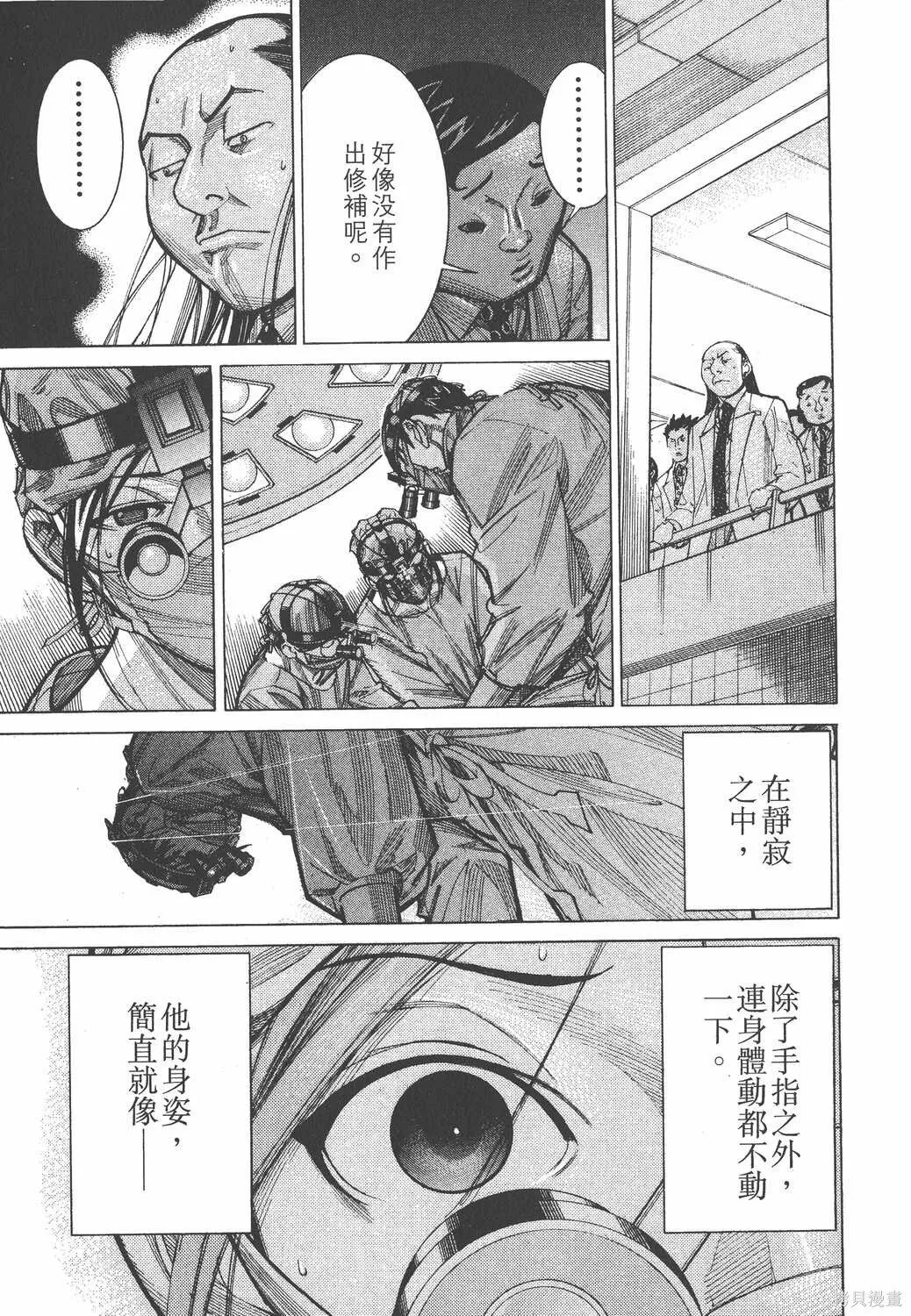 第10卷 第40页