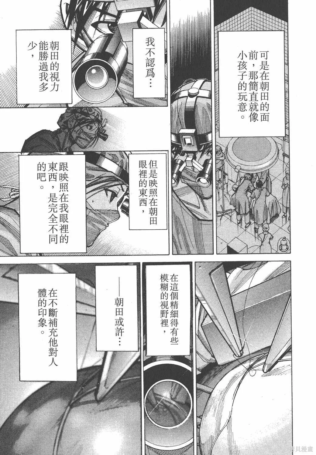 第10卷 第42页