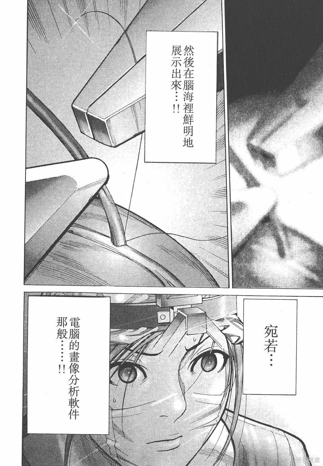 第10卷 第43页