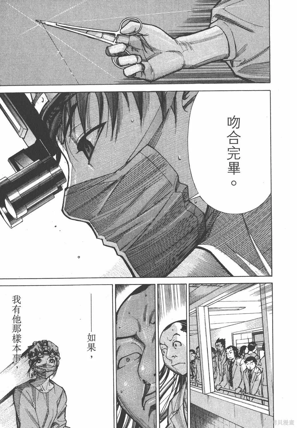 第10卷 第44页