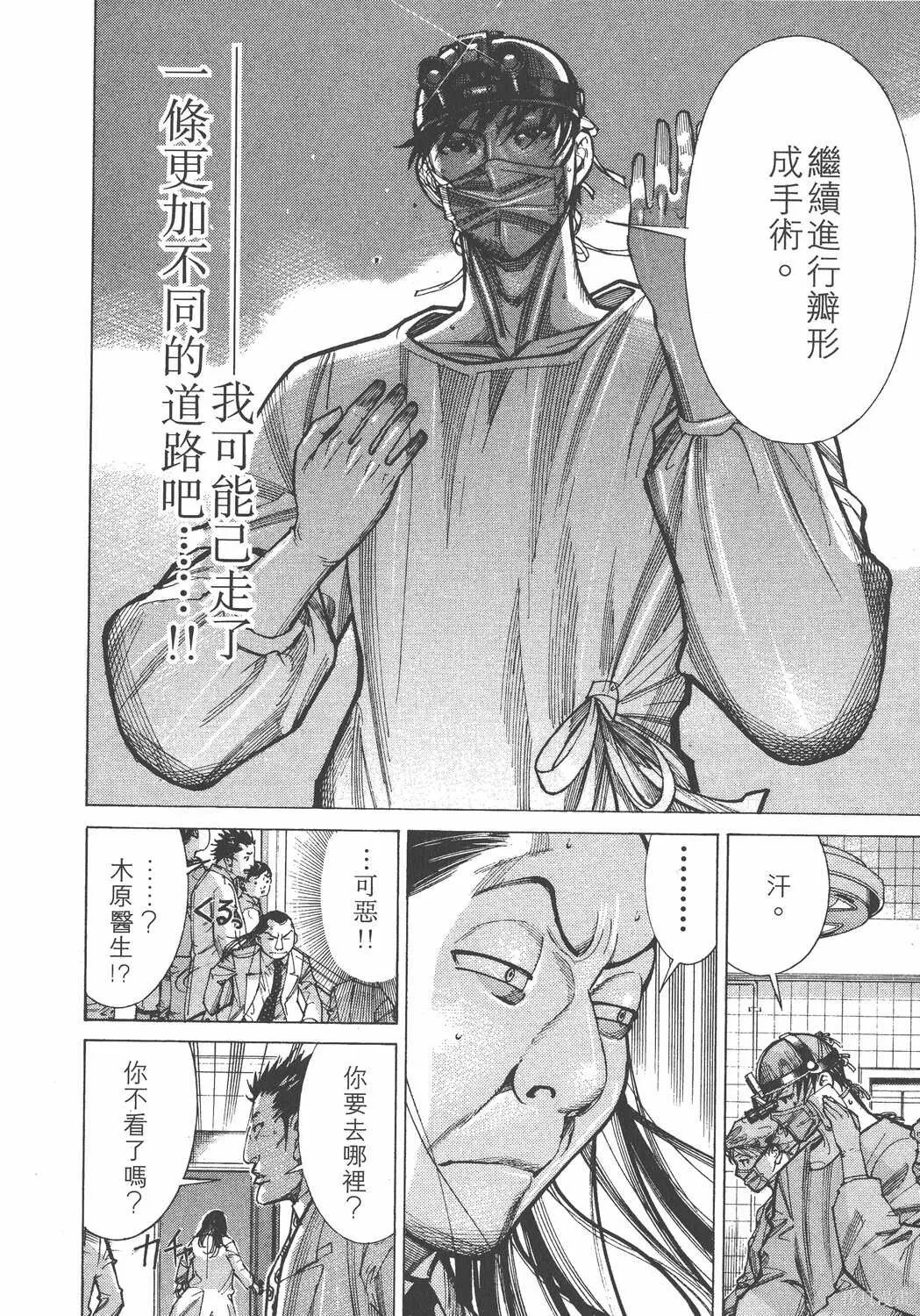 第10卷 第45页