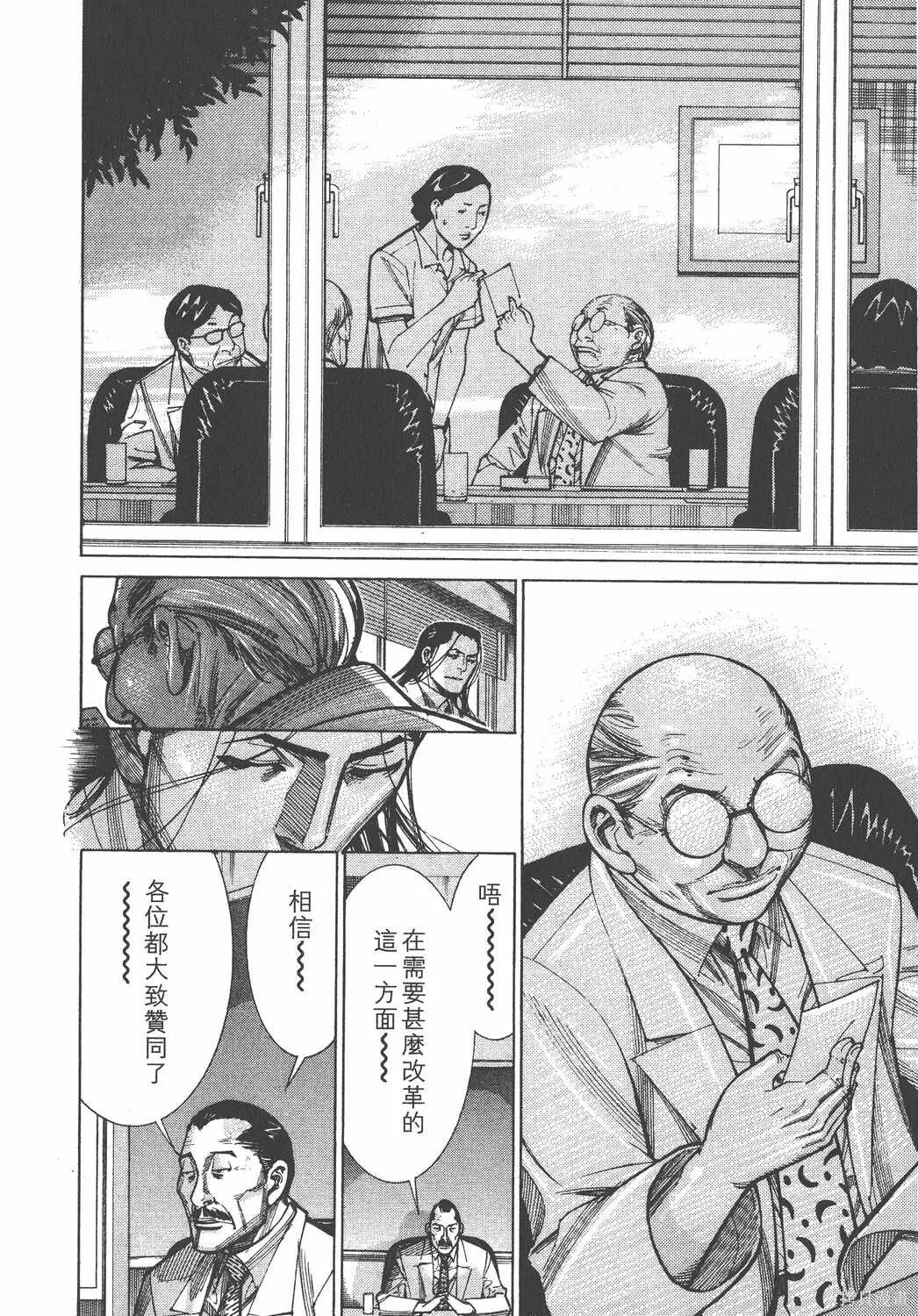 第10卷 第47页