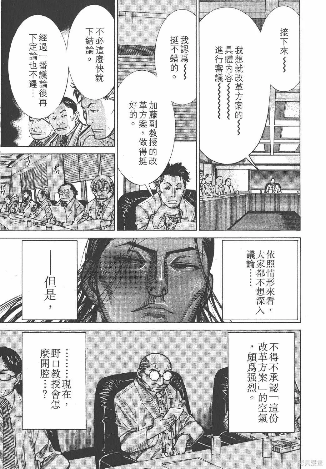 第10卷 第48页