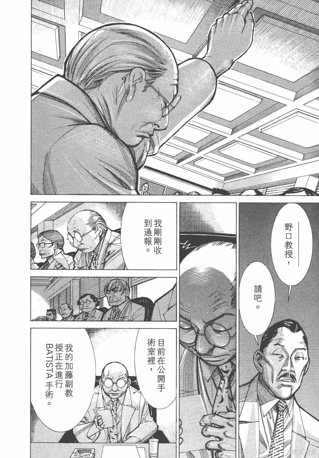 第10卷 第49页