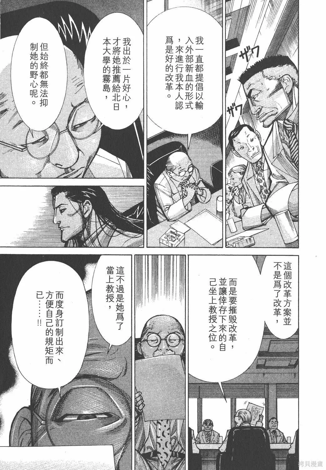 第10卷 第52页