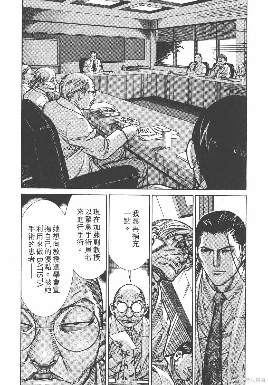 第10卷 第55页