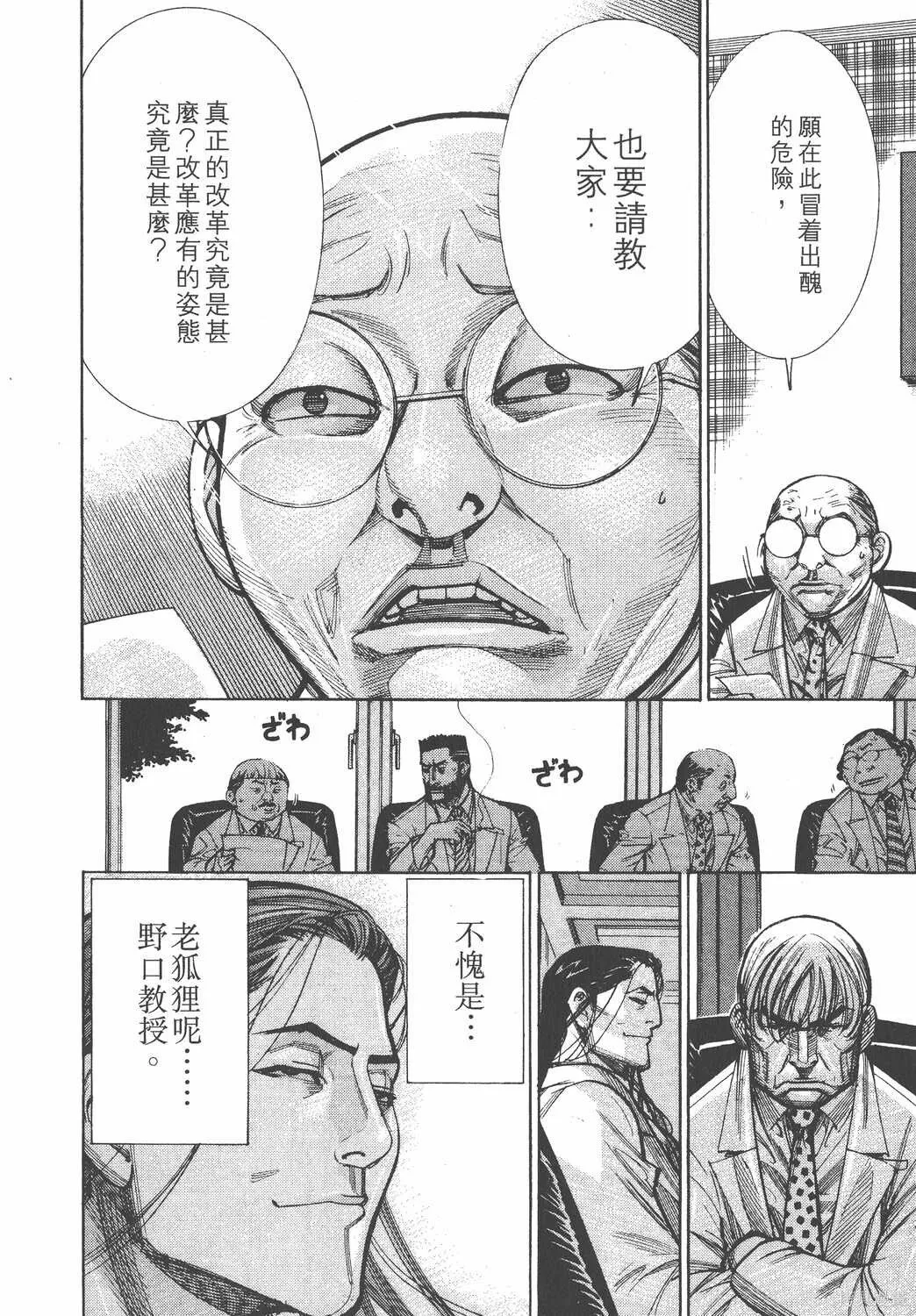 第10卷 第57页