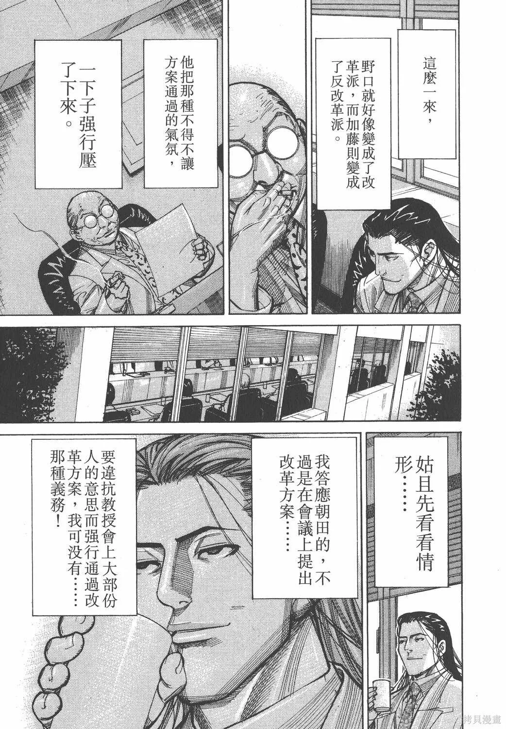 第10卷 第58页