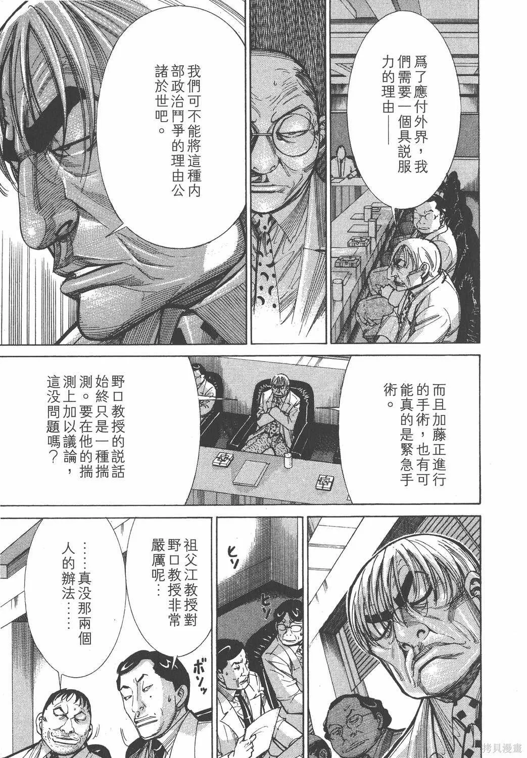 第10卷 第60页