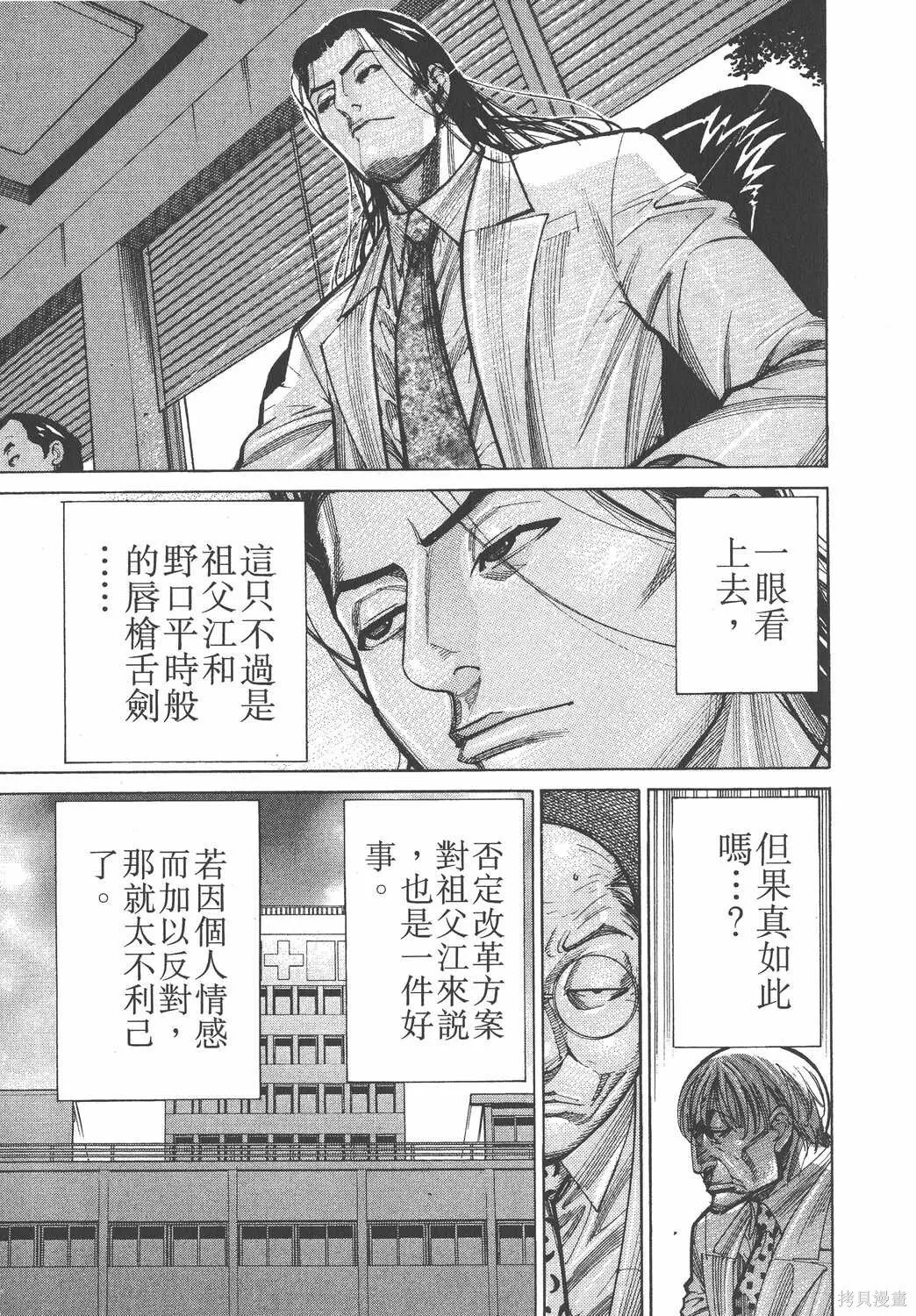 第10卷 第62页