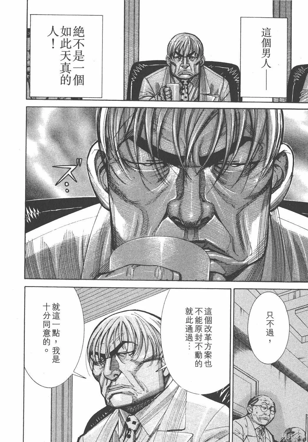第10卷 第63页