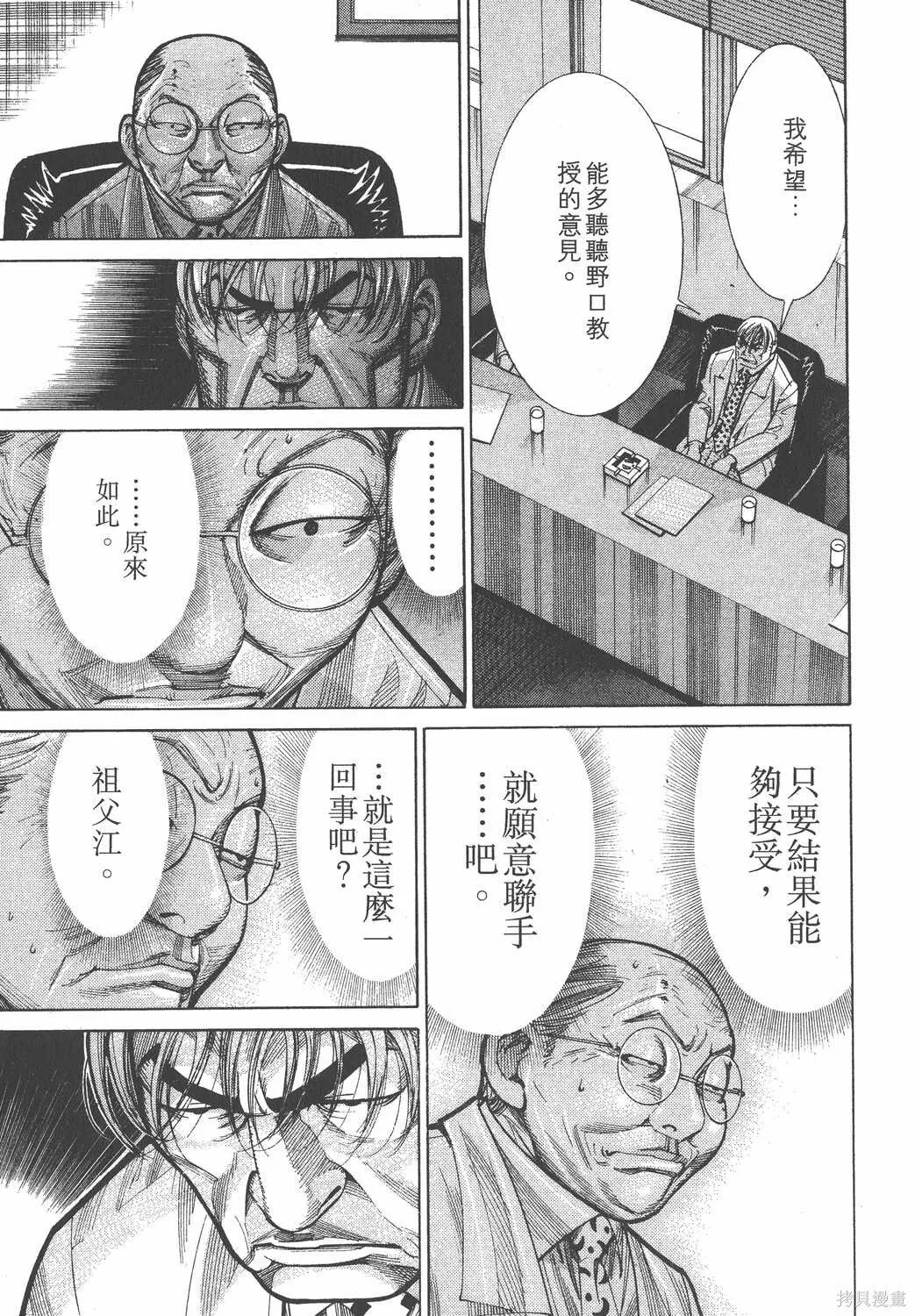 第10卷 第64页