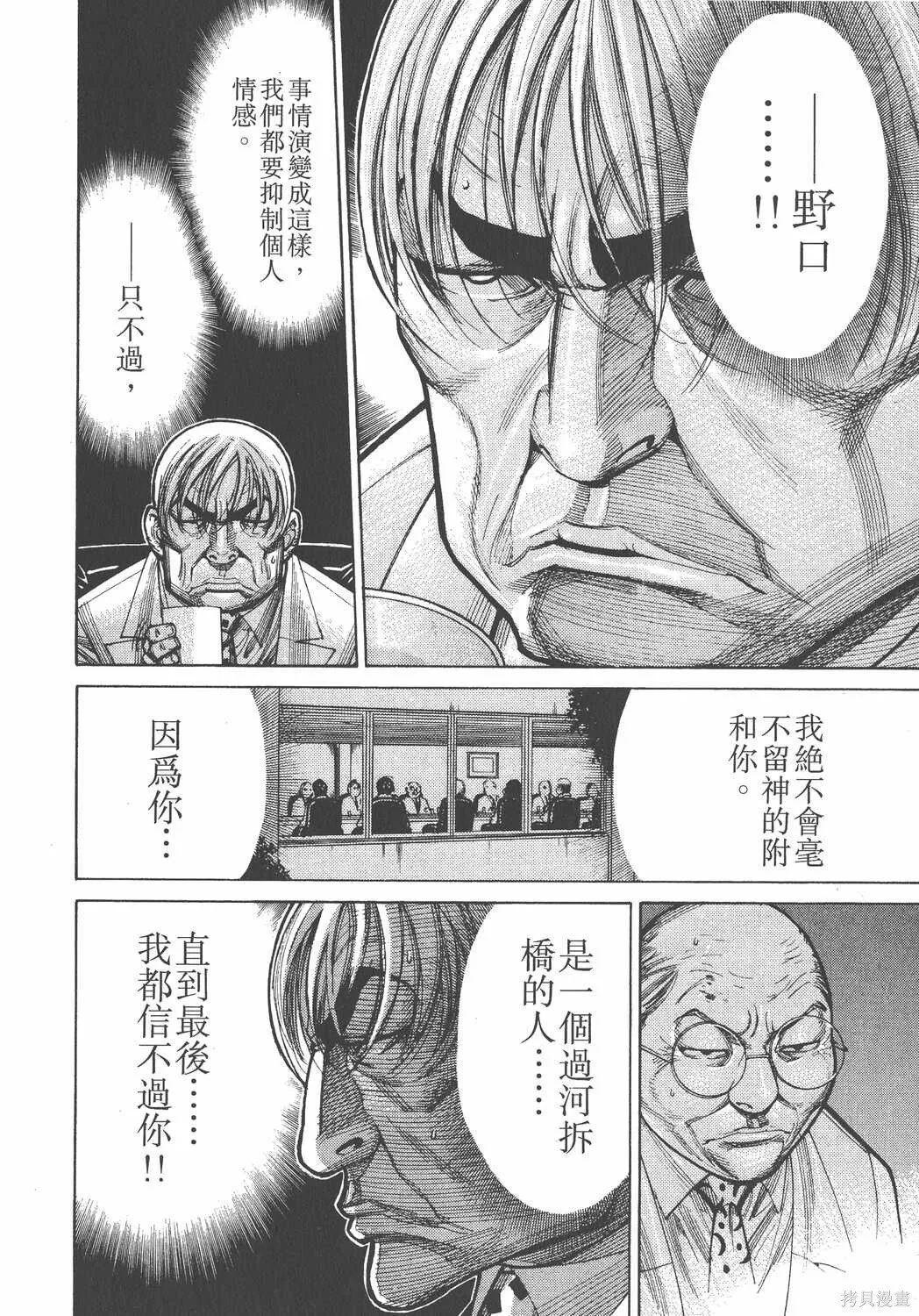 第10卷 第65页