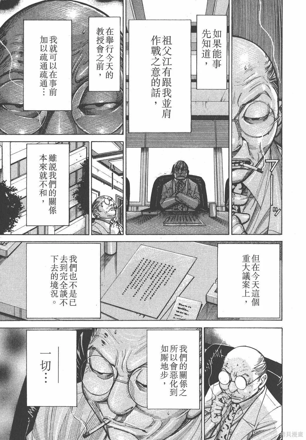 第10卷 第66页