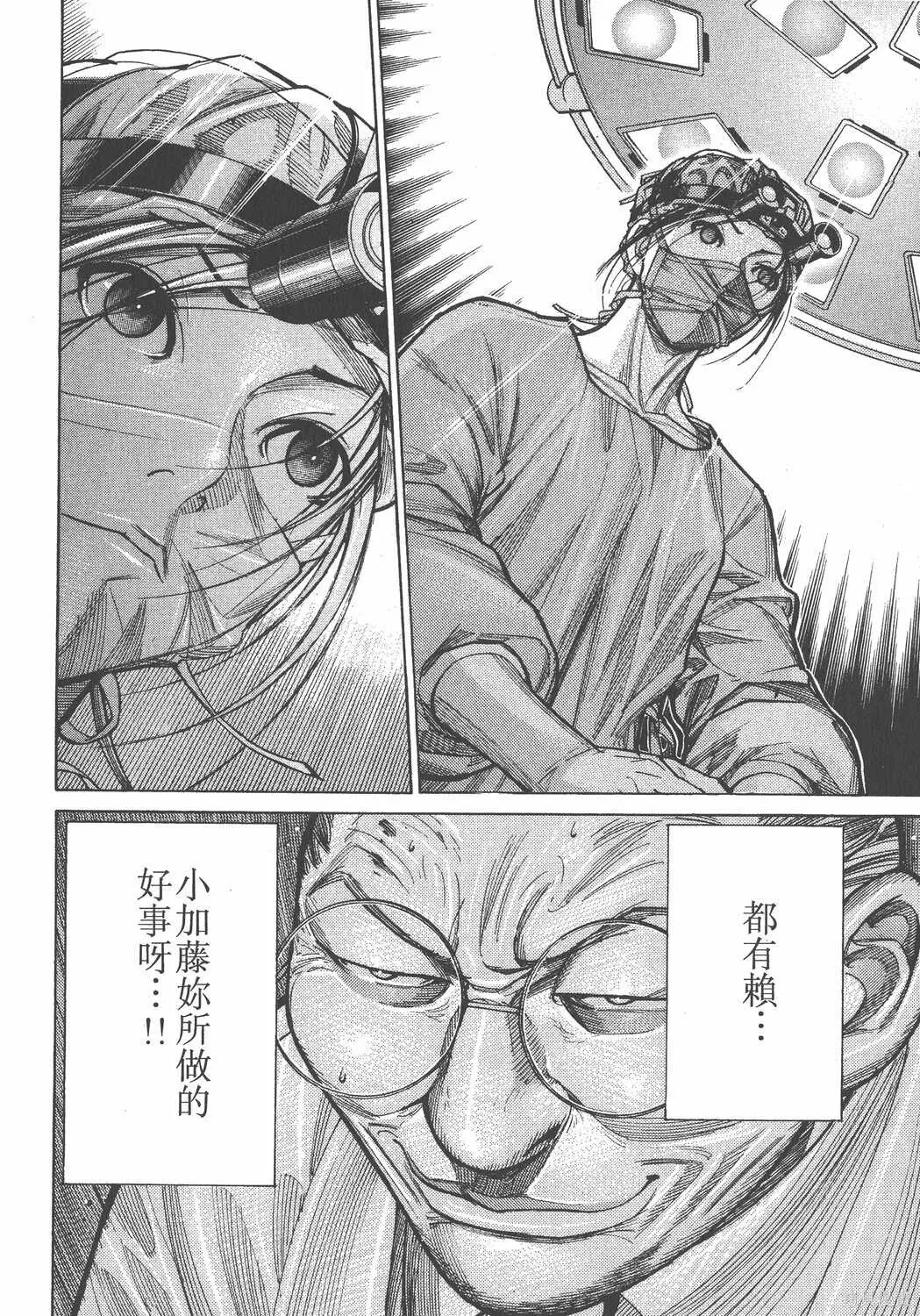 第10卷 第67页