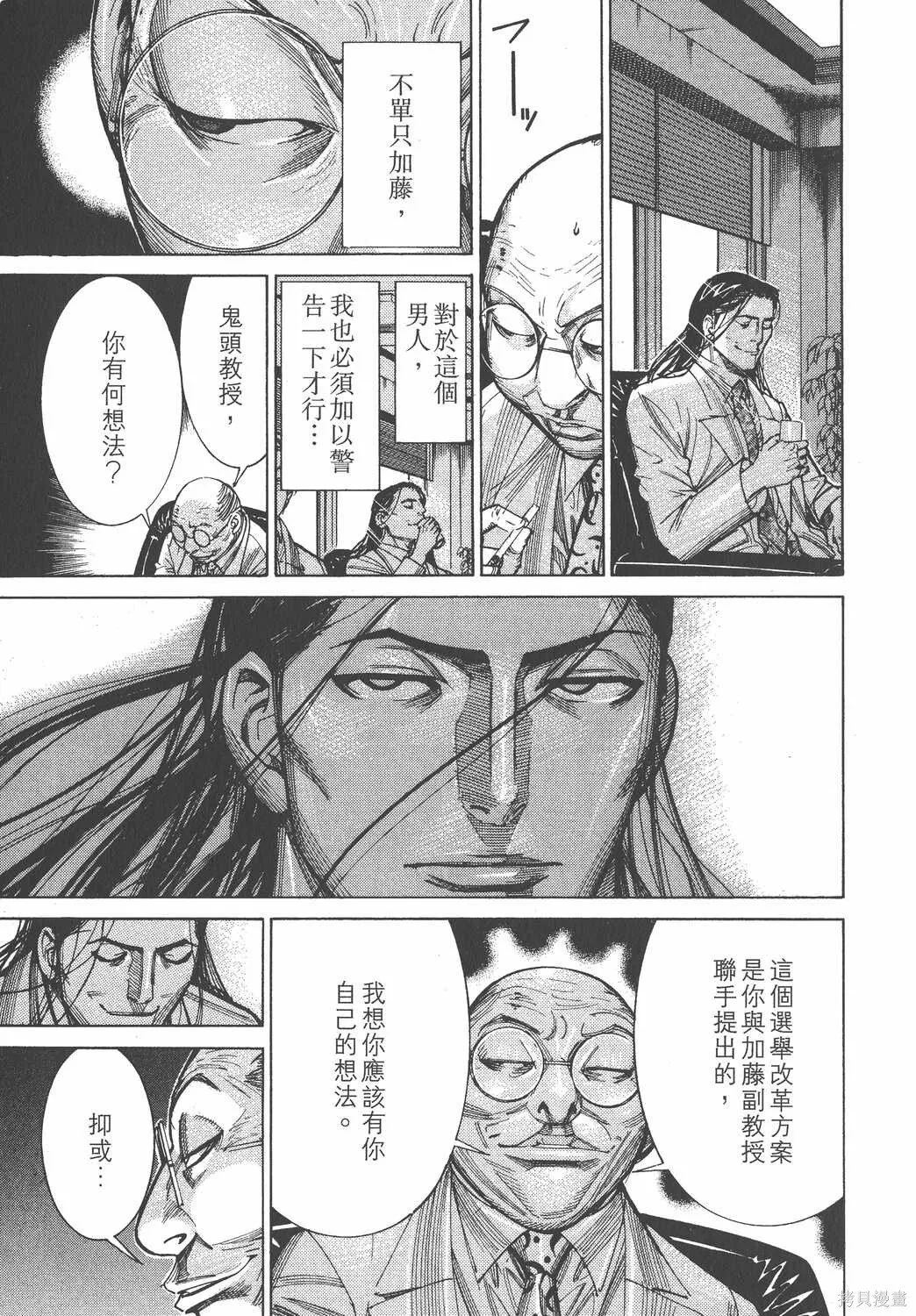 第10卷 第68页