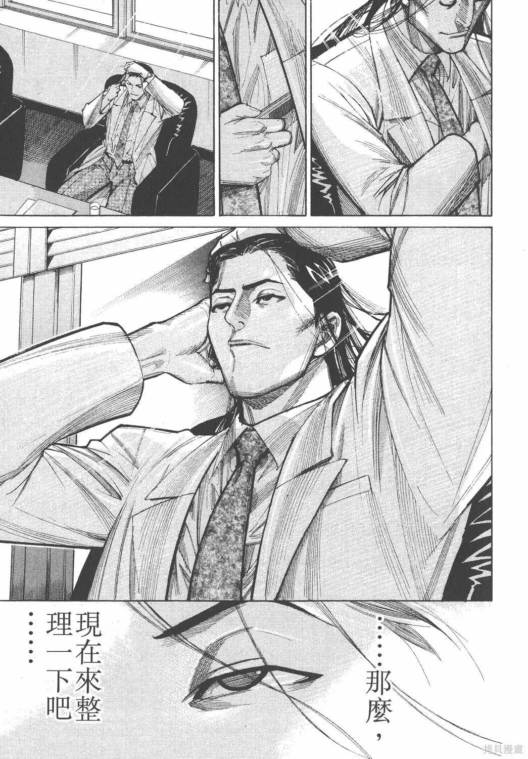 第10卷 第70页