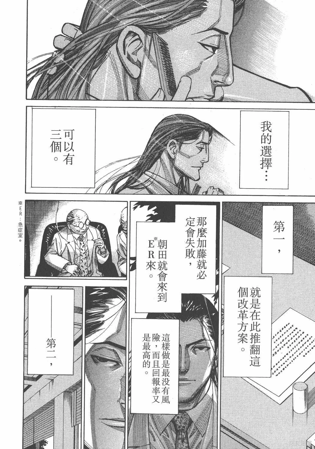 第10卷 第71页