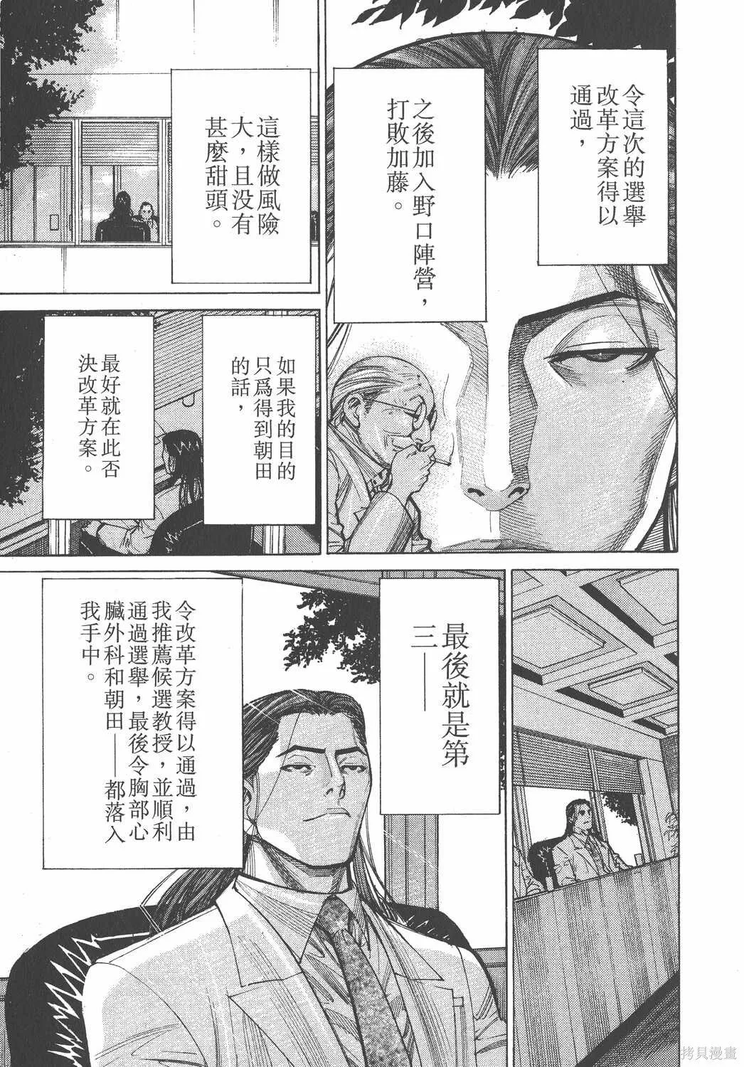 第10卷 第72页