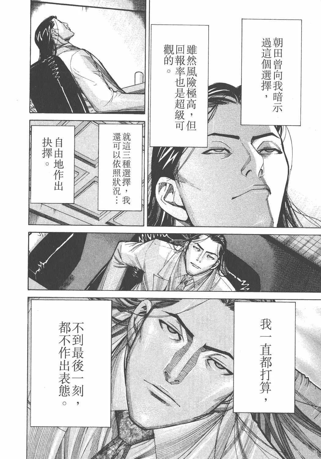 第10卷 第73页