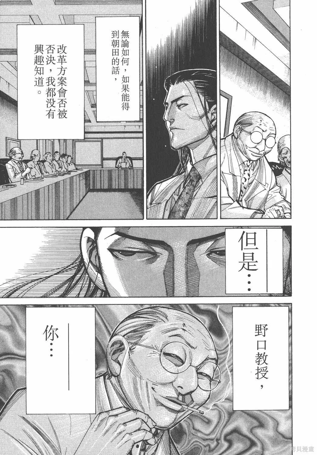 第10卷 第74页