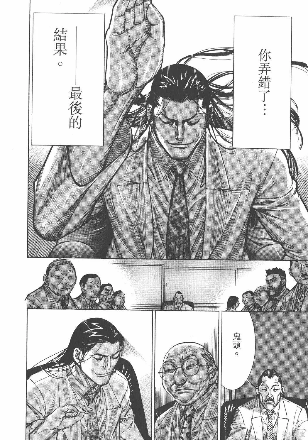 第10卷 第75页