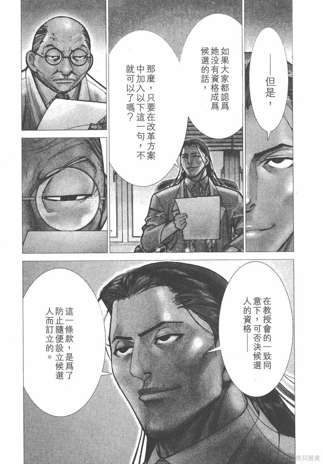 第10卷 第80页