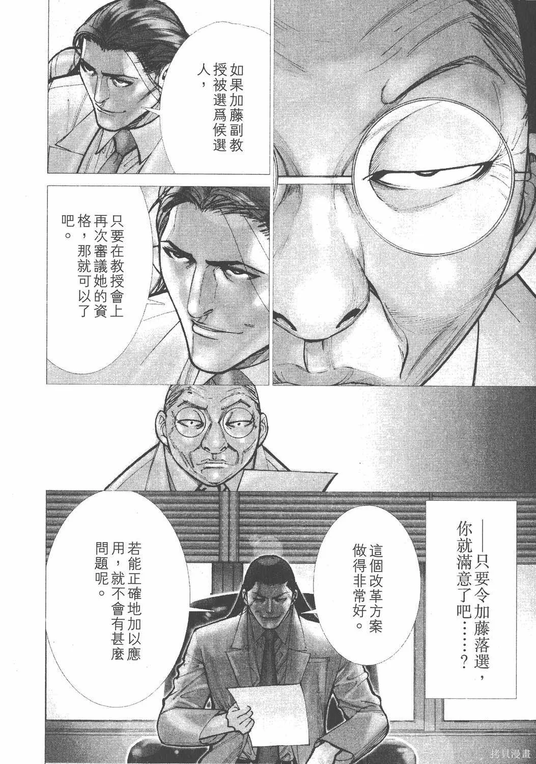 第10卷 第81页