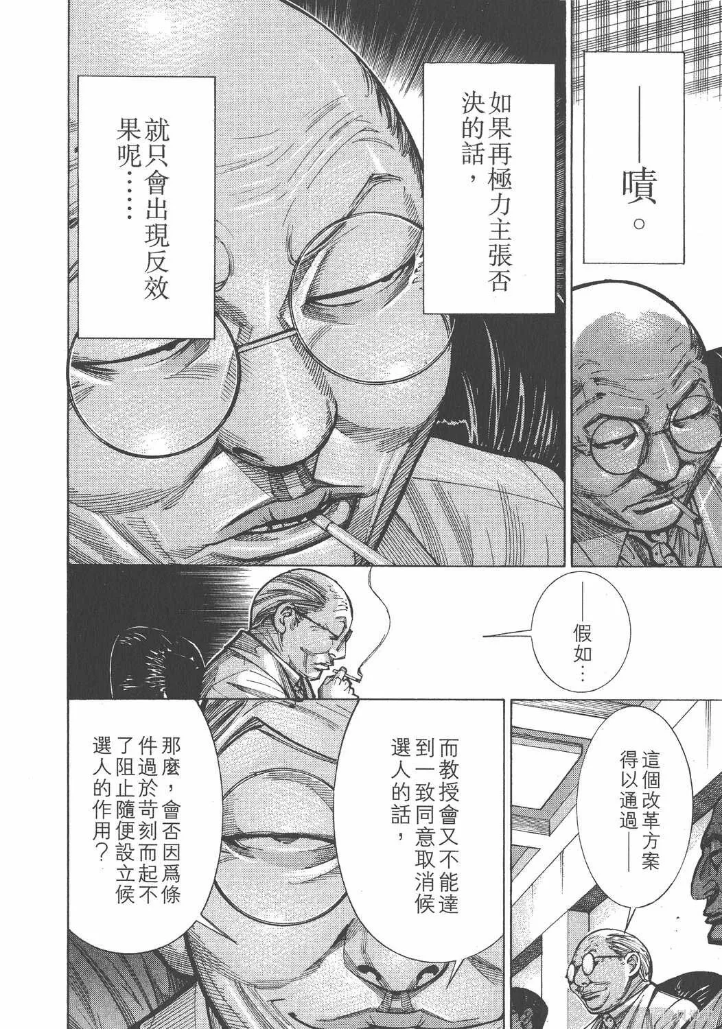 第10卷 第83页