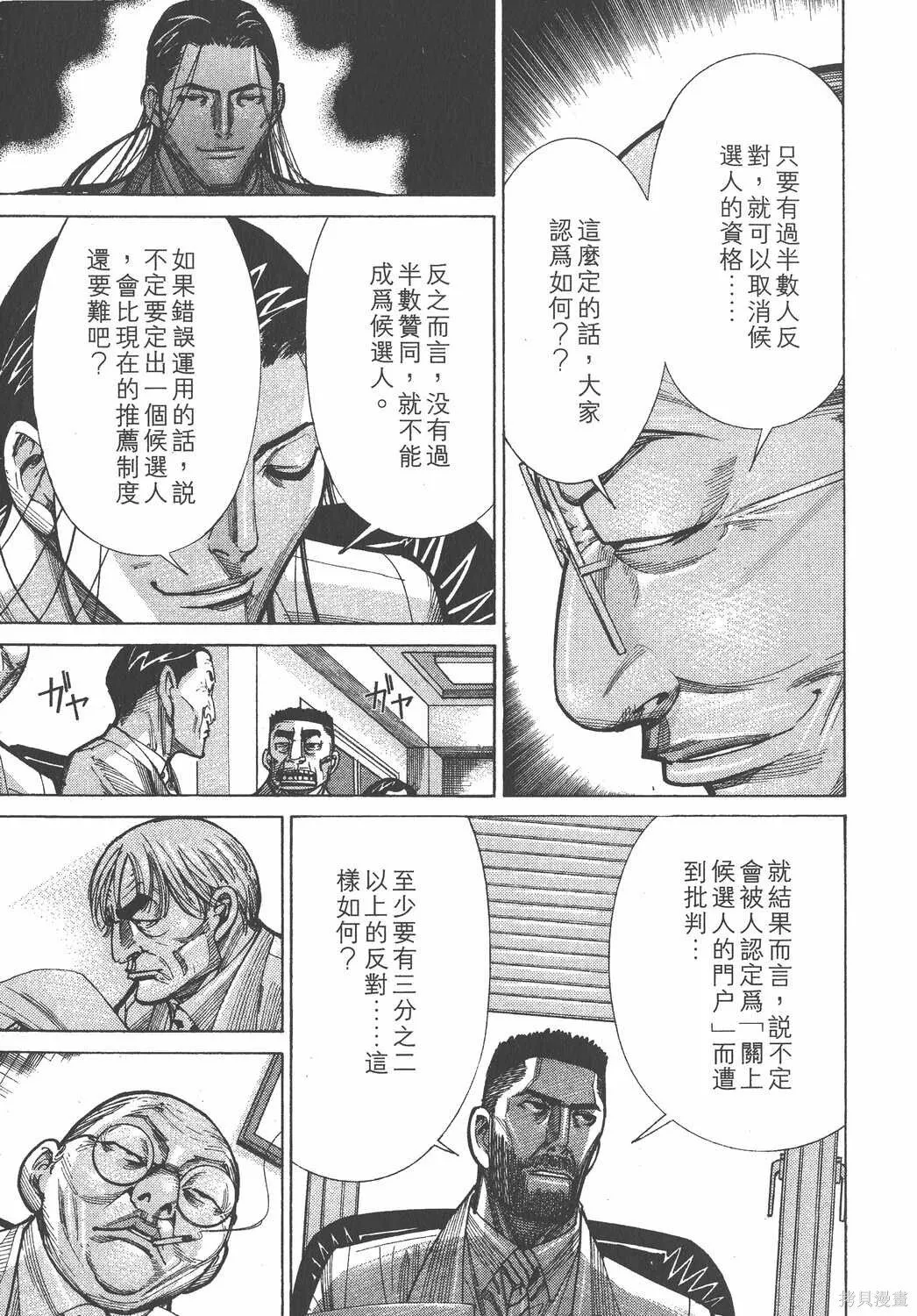 第10卷 第84页