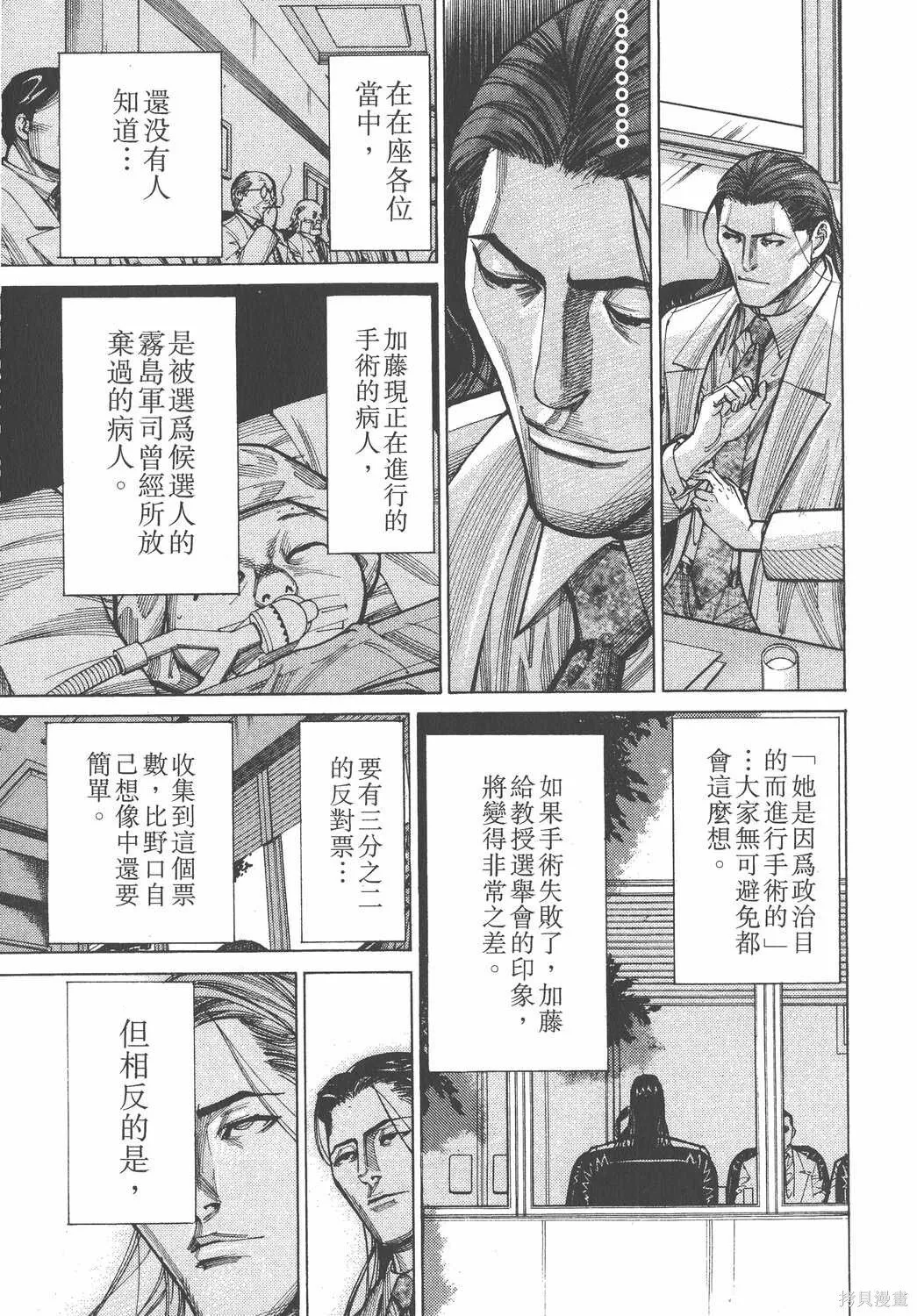 第10卷 第86页