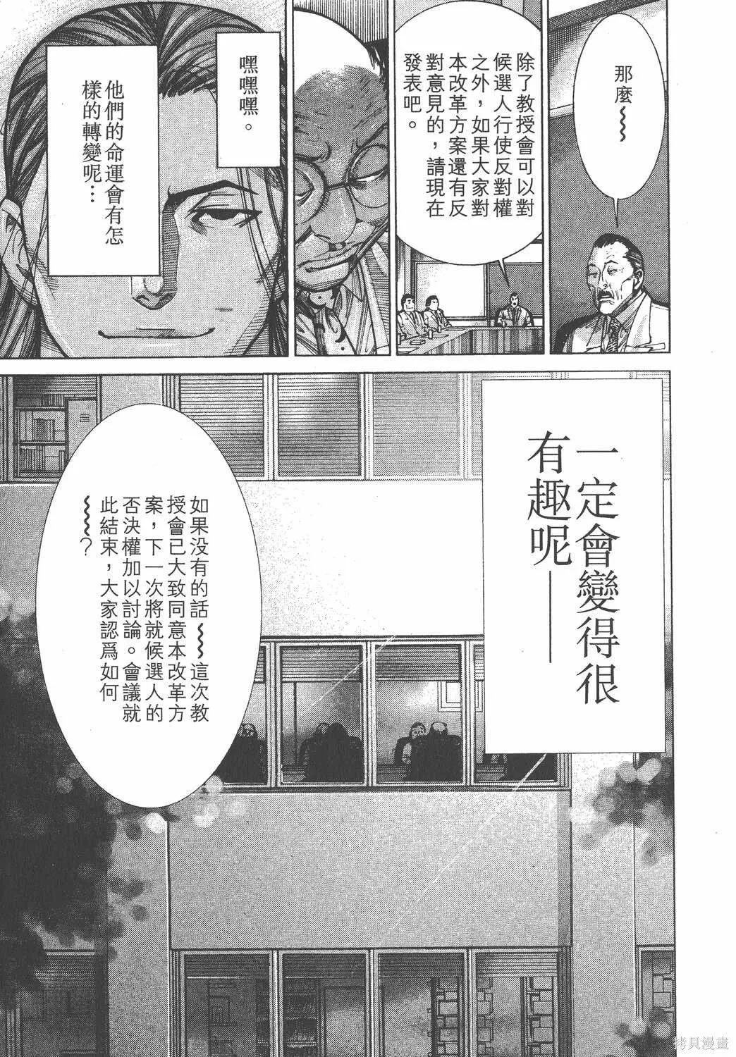 第10卷 第88页