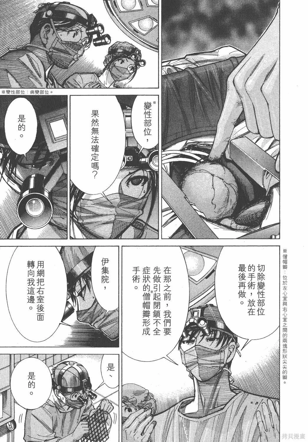 第10卷 第90页