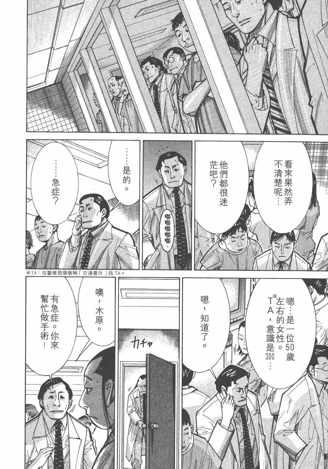 第10卷 第91页