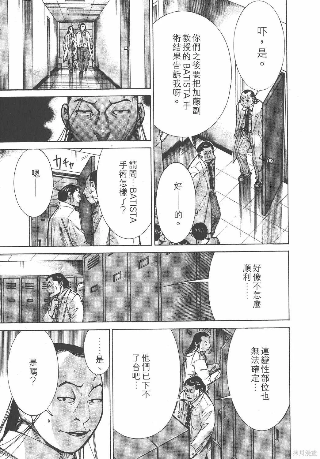 第10卷 第92页