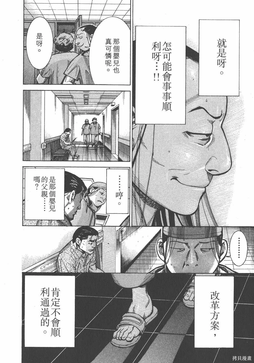 第10卷 第93页