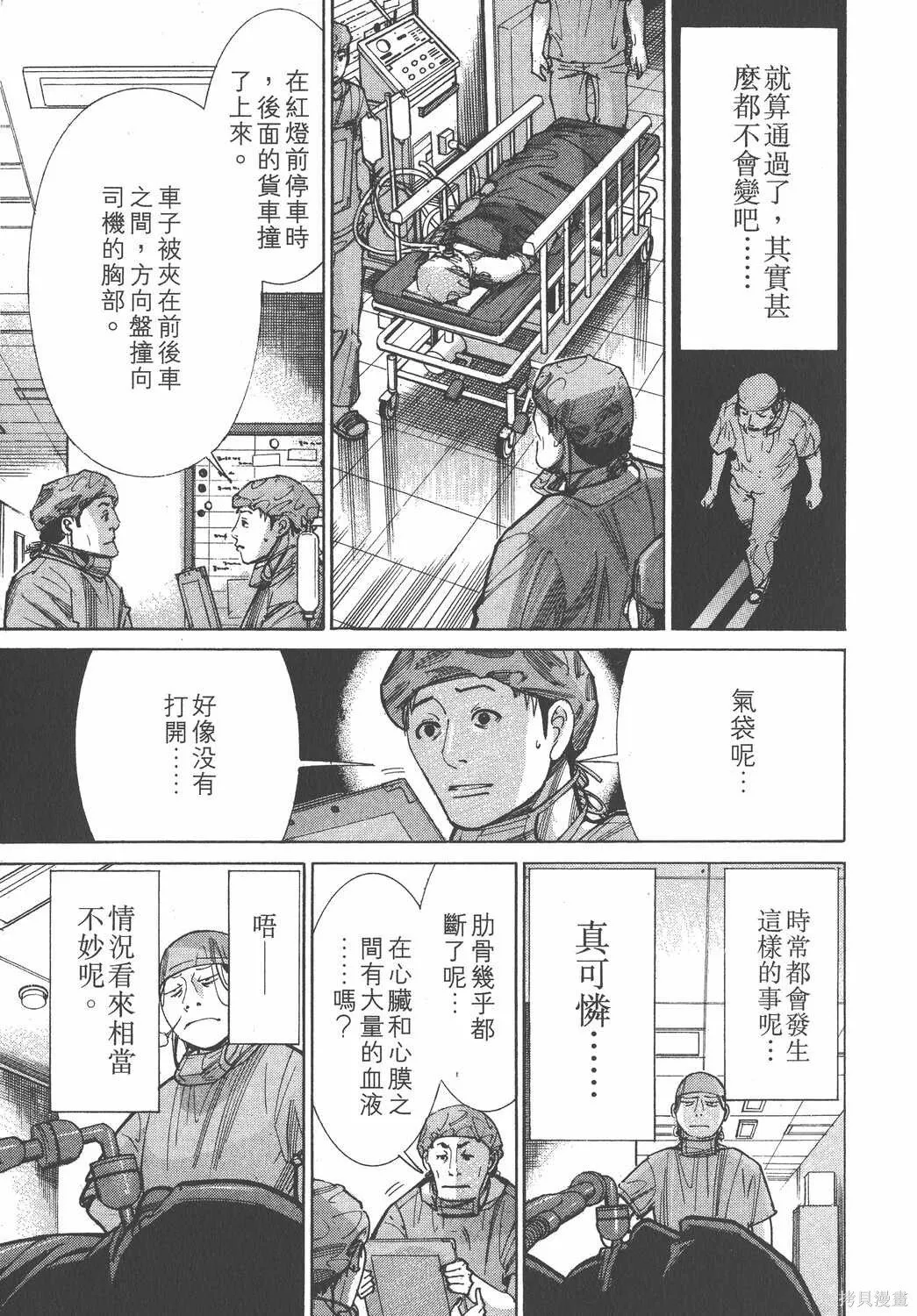 第10卷 第94页