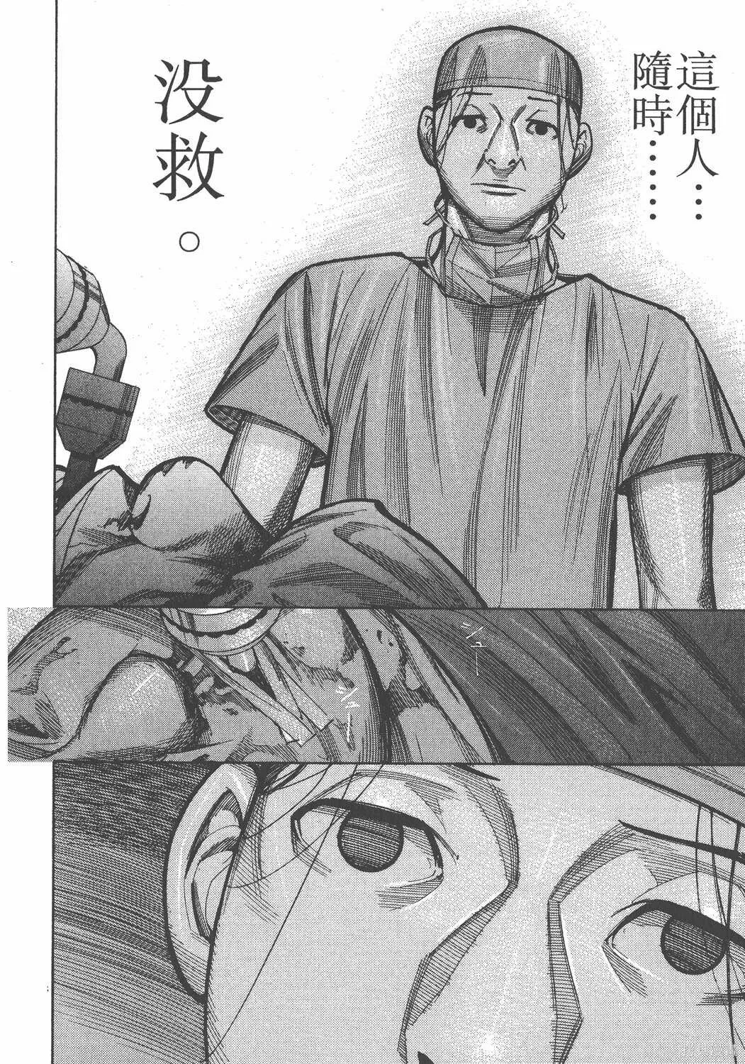 第10卷 第95页
